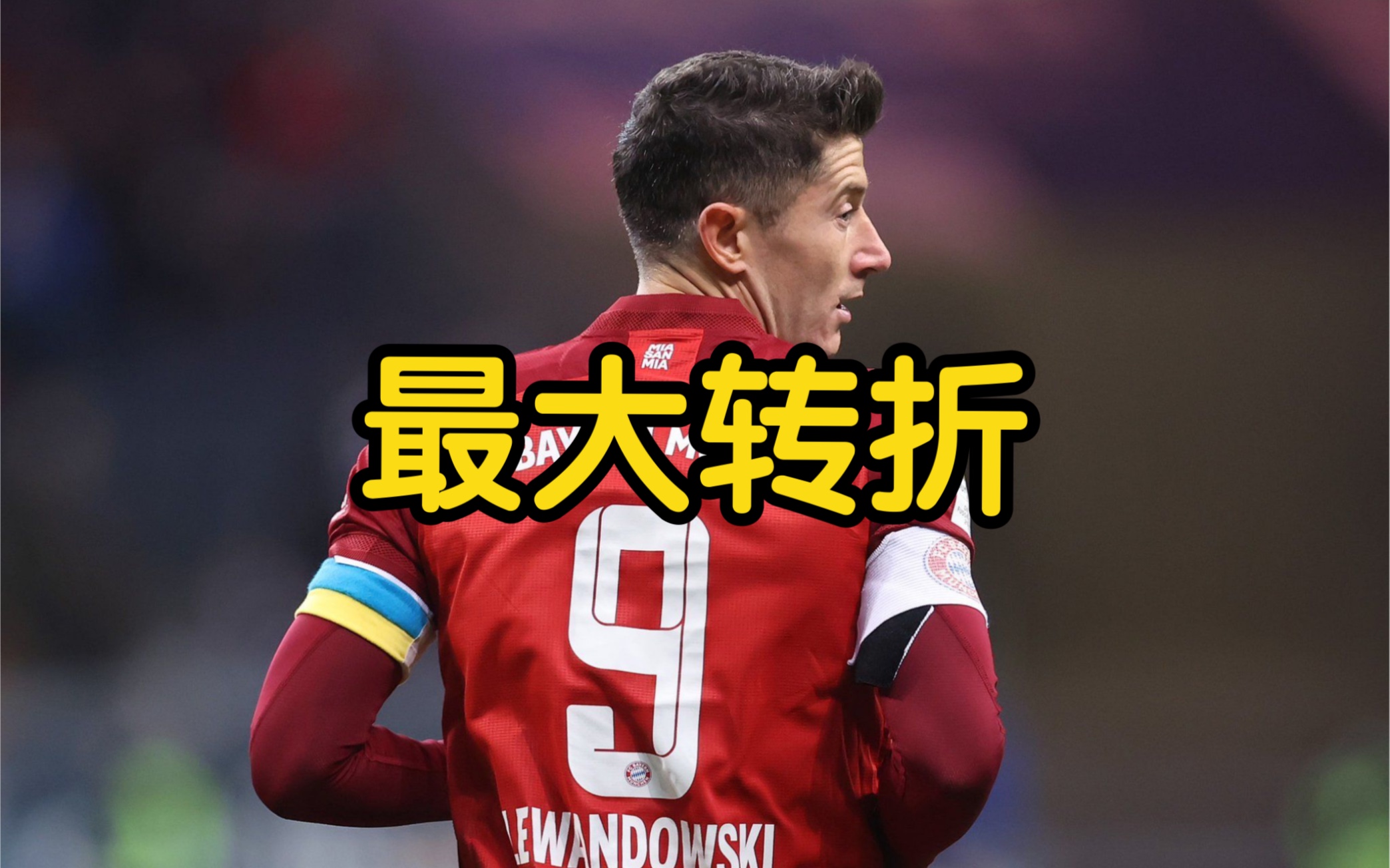 满冠娱乐网站 -奥兰多魔术迎德甲关键赛，转会期完成体检，更衣室稳定，纪律约束更严格(德甲转会规则)